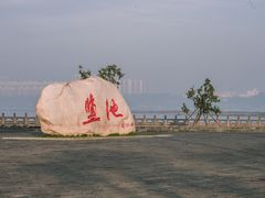 -盐湖景区