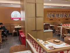 -乡村基·川味现炒大王(熙悦天街店)