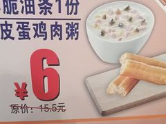 -德克士(密山店)