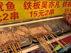 -大学城夜市大排档(凤栖路店)