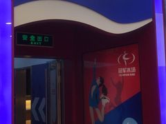 -冠军冰场CHAMPION RINK(百联又一城店)