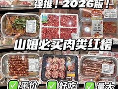 -山姆会员商店(上海浦东店)