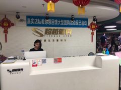 -超越健身(嘉实店)
