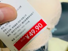 -6IXTY 8IGHT(朝阳大悦城店)