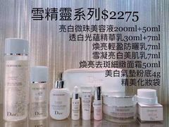 -崇光百货(尖沙咀店)