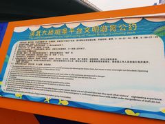 -演武大桥观景平台