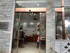 门面-周大娘牛乳(旧寨古村总店)