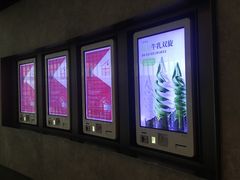 -百美汇影城(LUXE嘉里中心店)