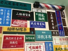 -小龍鳳餐室(番禺路店)