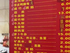 -醒醒田螺(金奖总店)