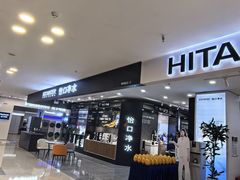 -红星美凯龙北京至尊MALL(东四环中路店)