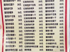 -文杰餐馆(南洪时尚风情街店)