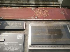 -北京国子监胡同