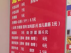 -海清宁记大馅云吞