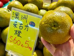 -油麻地果栏