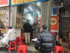 门面-三姐海南粉(骑楼老街店)