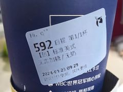 -瑞幸咖啡(同和金铂天地店)