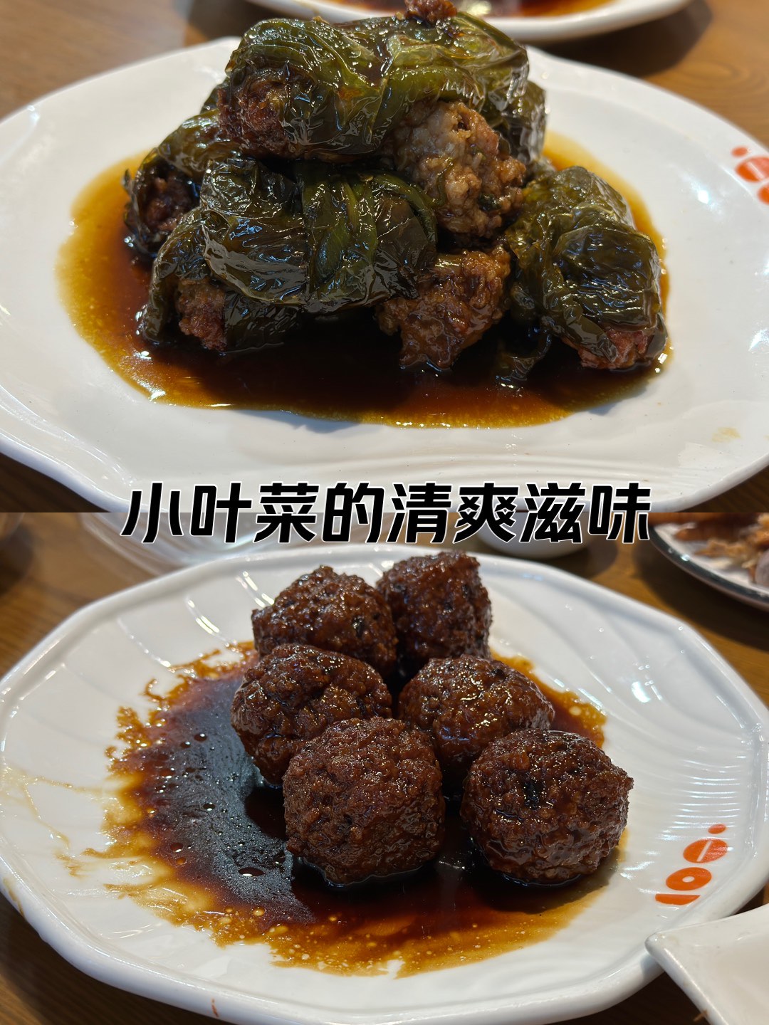 早丰嵌肉图片