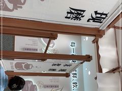 -小满手工粉(上海品尊国际店)