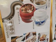 -黄祥华养生堂·炖汤·营养蒸饭(岭南天地店)