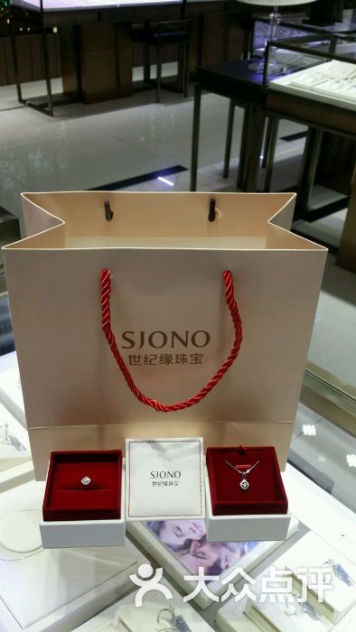 世纪缘珠宝旗舰店-图片-济南-大众点评网