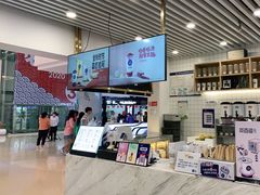-茶百道(人信汇店)