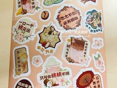 -库迪咖啡(北京中关村5号店)