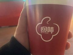 -回味鸭血粉丝汤(砂之船店)