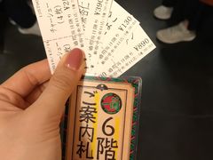 -一兰拉面(新宿中央东口店)
