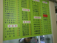 -老周记顺德双皮奶