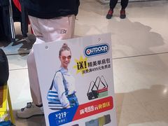 -BIGOFFS 超级折扣(仁恒伊势丹店)