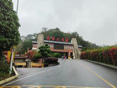 -白云山风景名胜区