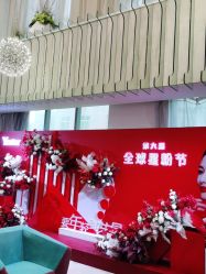 点击看大图 -Yestar艺星医疗美容医院