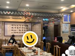 -牛街·马辈儿涮肉(牛街二店)