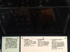 -香港科学馆
