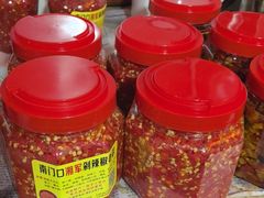 -南门口湘军剁辣椒老店(老长沙第一品牌店)