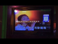 -音乐在线主题氧吧KTV(佳宁娜广场店)