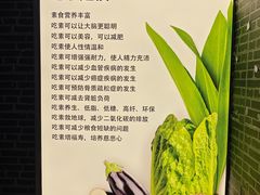 -清心素食自助餐厅(夫子庙店)