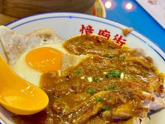 咖喱鸡肉饭-憶廟街 X 沙角邨(太古城店)