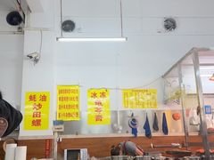 -芳记粉店(总店)