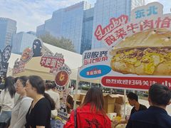 -合景·悠方(成都店)