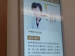 -上海天伦医院