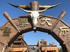 -天河潭旅游度假区