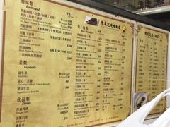 菜单-陈光记烧腊店(罗保博士街店)
