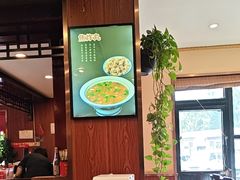 -老雒阳面馆·水席(高新区店)