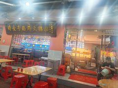 -醉壹号海鲜大排档(厦门美食地标店)