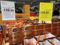 -Q-mart 陕西全都超市(全都More购物中心店)