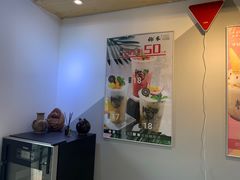 -津椰本·海南正宗椰奶清补凉(店一店)