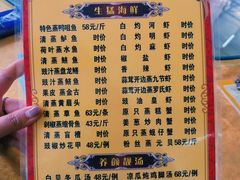 -鹿福农庄(南沙天后宫店)