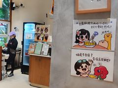 -小豆海棠(人民南路店)